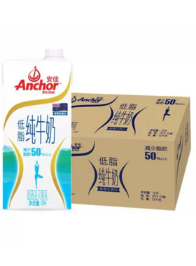 新西兰原装进口安佳Anchor 低脂牛奶半脱脂纯牛奶1L*12盒整箱包邮