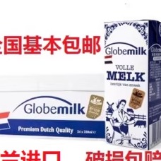 全脂纯牛奶荷兰乳蛋白高钙