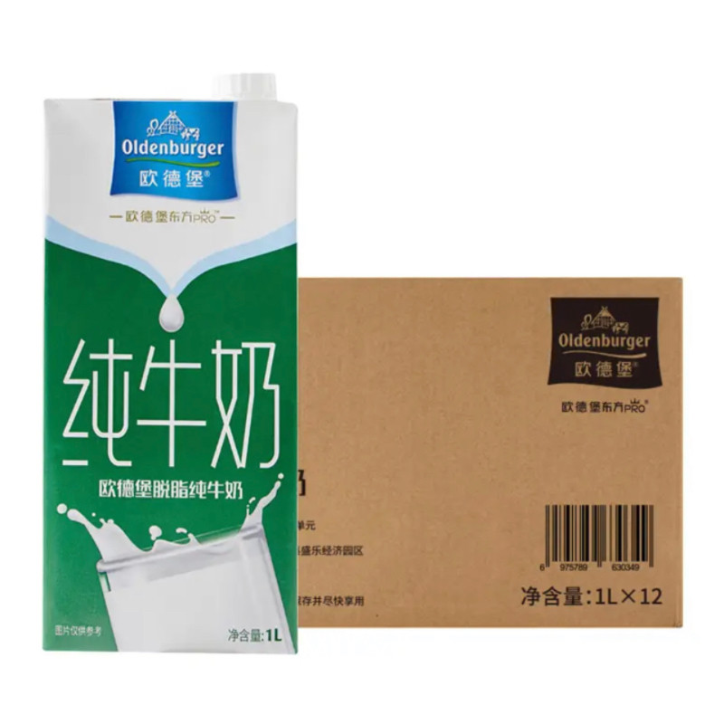 欧德堡脱脂牛奶1L*12盒整箱0脂肪成人中老年健身家庭减脂餐早餐奶