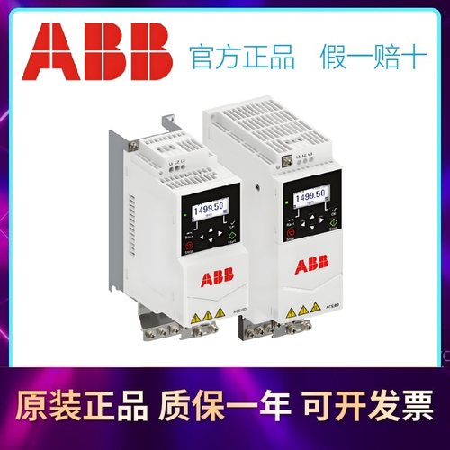 ABB变频器ACS180-04N-02A4-1/03A7/4A8/6A9/09A8/12A2全新原装