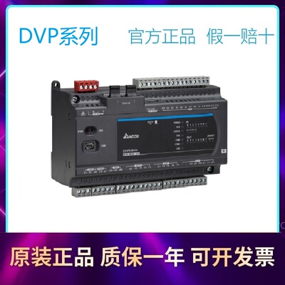 台达plc可编程控制器DVP16XP211R