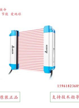 台达光幕传感器AS-BH020区域传感器AS-BH024全新原装现货AS-BH028