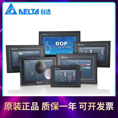 触摸屏DOP-110DS台达DOP-107BV