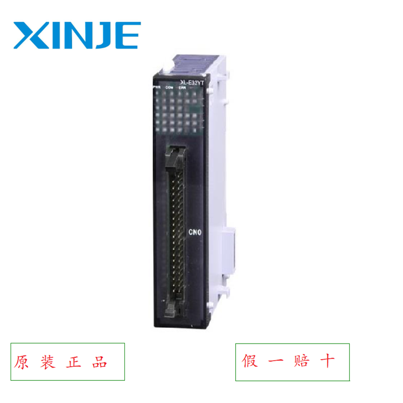 XL-E4AD无锡信捷PLC输入模拟量模块XL3-32R继电器输出16入/16出-封面