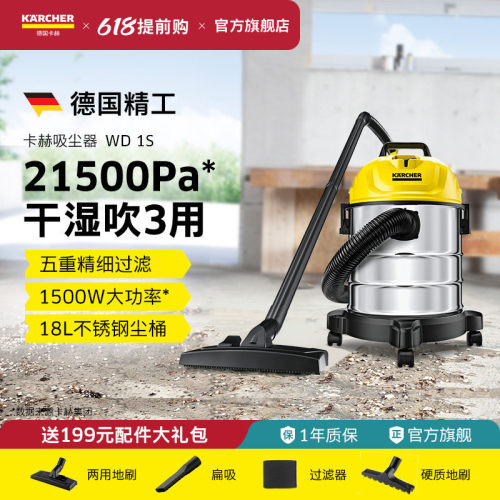 干湿吹车用家用吸尘器桶式
