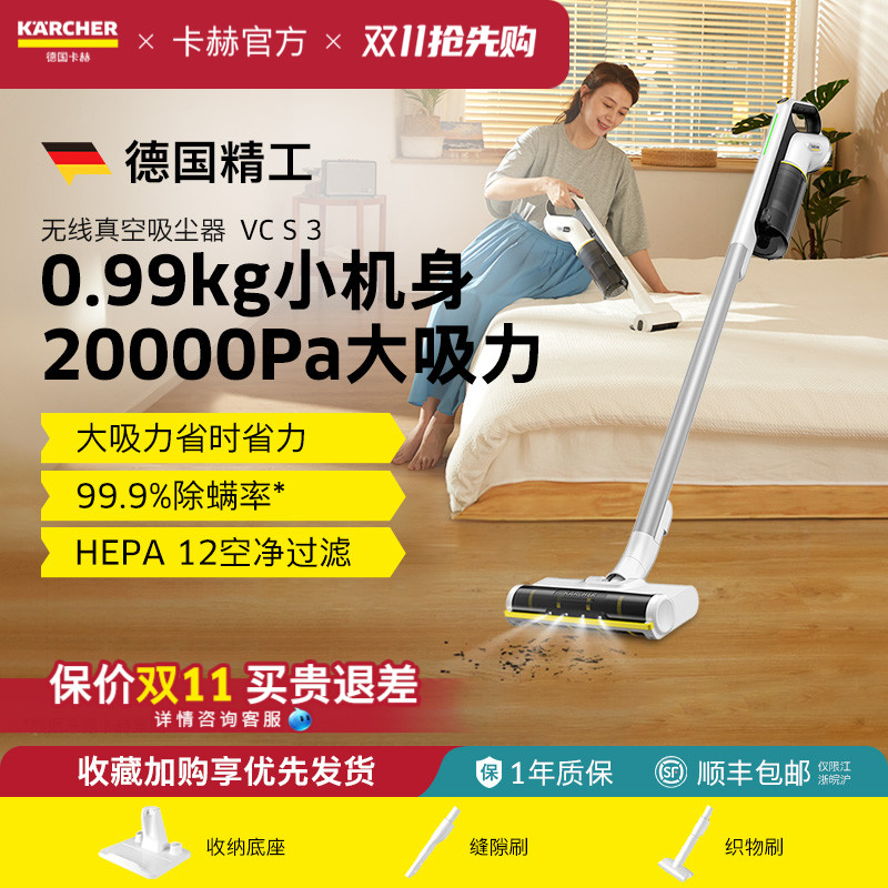 德国卡赫无线真空吸尘器车家两用大吸力除螨除尘吸尘器