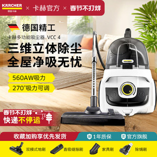 德国卡赫吸尘器家用大吸力多功能有线吸尘机小型手持除螨猫毛除尘