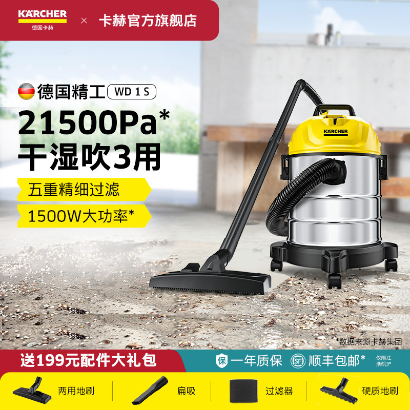 干湿吹车用家用吸尘器桶式