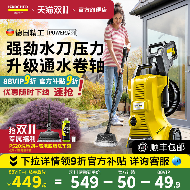 德国卡赫洗车机便携式洗车高压水枪家用水泵大功率庭院清洗机神器