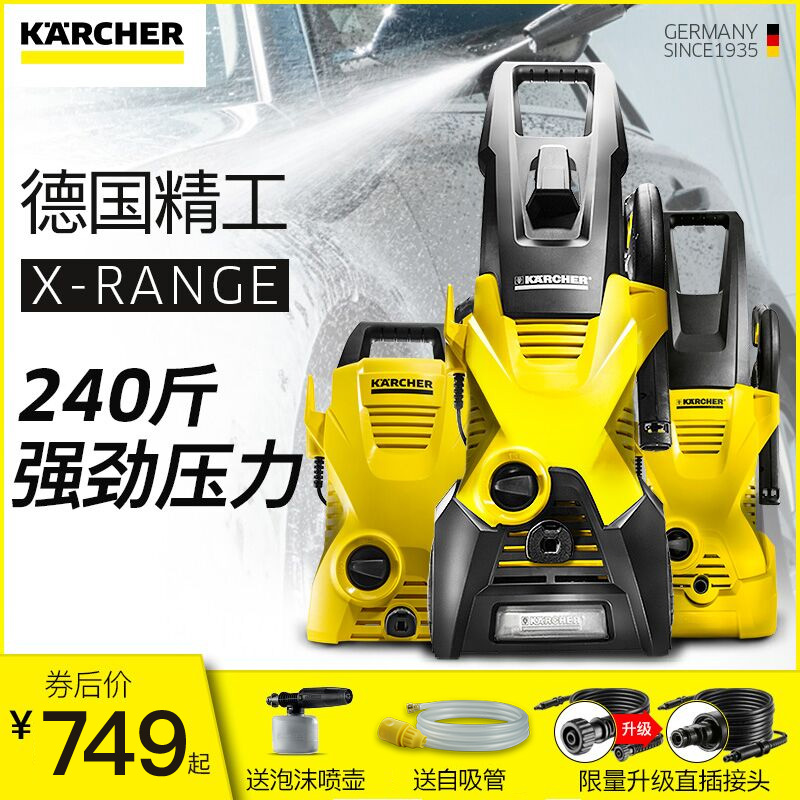 Karcher¿³Û¼¯ÍŸßѹϴ³µ»ú¼ÒÓÃ220VÇåÏ´»ú±ãЯˢ³µË®±ÃÏ´³µÉñÆ÷