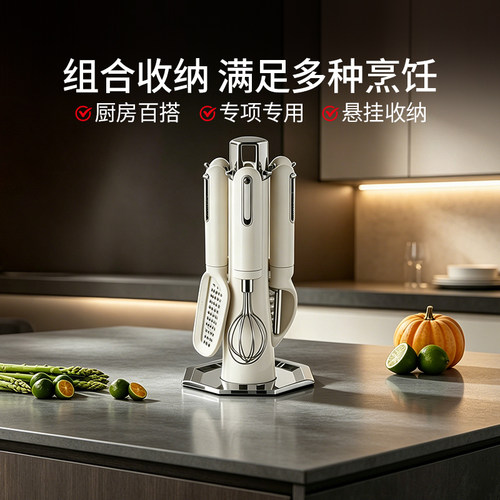 德世朗厨房工具套装削皮器网筛打蛋器姜丝刨起碟器开瓶器家用收纳