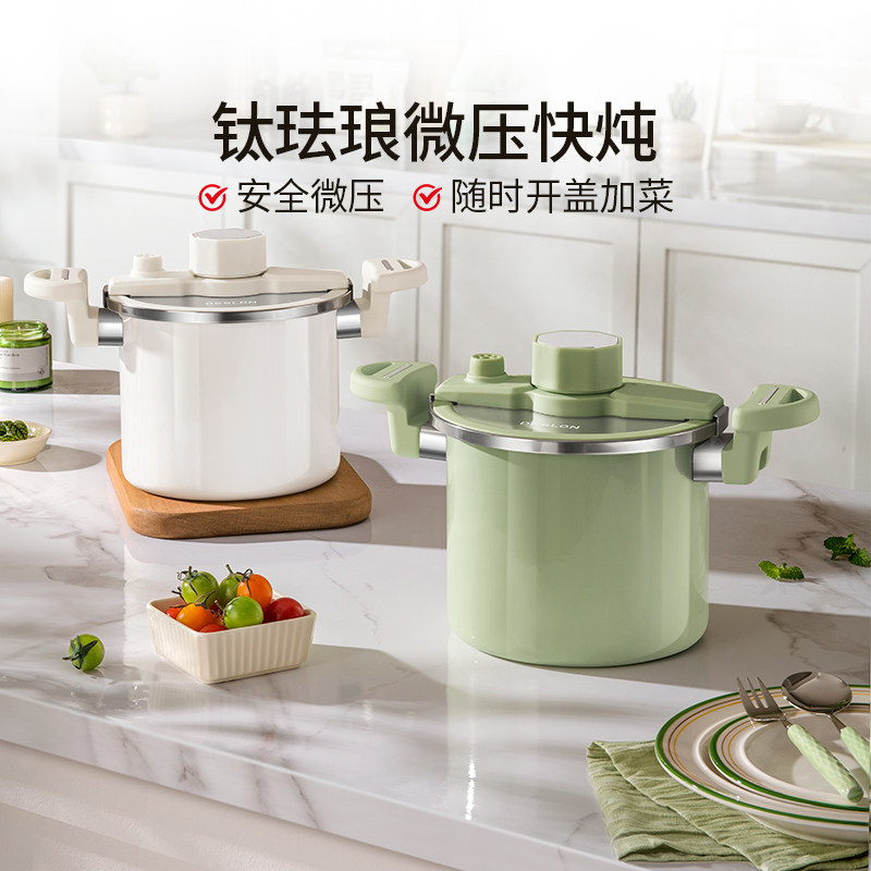 德世朗钛珐琅微压快炖锅图片