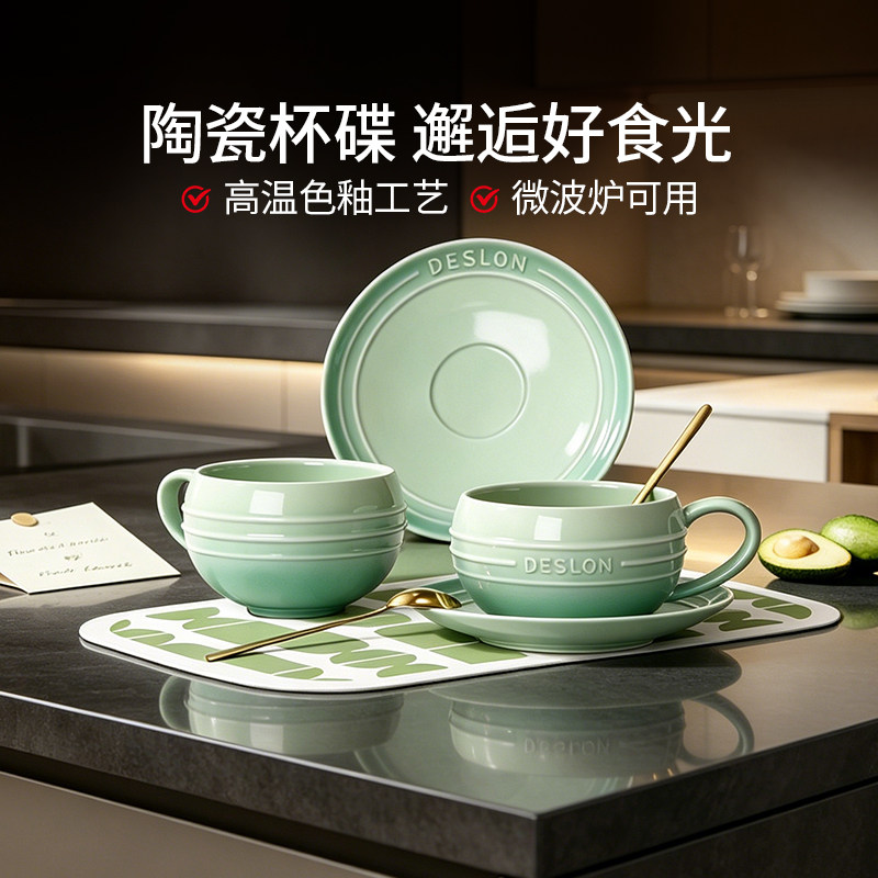 德世朗咖啡杯子高档精致釉下彩陶瓷杯碟套装家用下午茶具泡茶杯