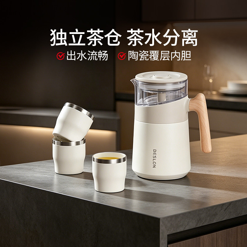 德世朗自动泡茶壶功夫茶具套装