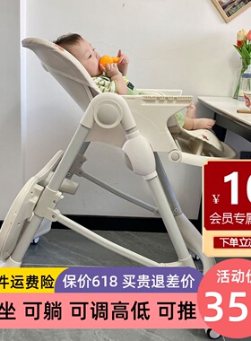 卡曼karmababy宝宝餐椅婴儿桌椅家用成长坐椅吃饭多功能儿童安全