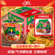 幸运方便面童年经典 儿时美味104克整箱蟹皇面蟹黄桶面