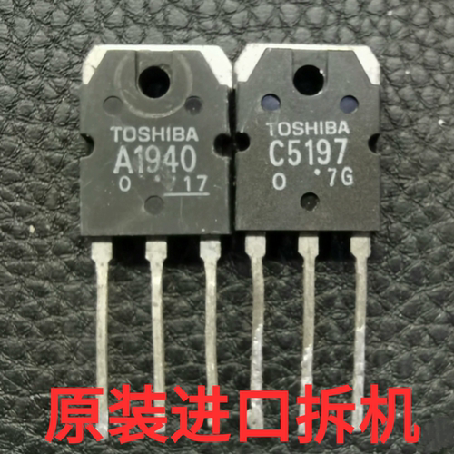 原装进口拆机 A1940 C5197 2SA1940 2SC5197 音频功放配对三极管