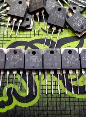 原装进口拆机A1386A C3519A 2SA1386 2SC3519 音频功放功率配对管