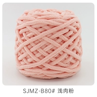 080 Световой порошок мяса