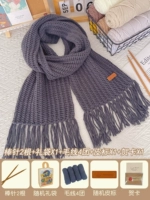 [Стиль иглы + подарочный пакет] Темно -серый + 4 -шаровые линии + кожаная метка + наклейка медведя + поздравительная открытка