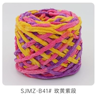 041 Розовый фиолетовый желтый секция