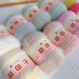 雪萌团子毛绒绒毛线手工编织diy围巾帽子柔软亲肤疗愈钩针毛线团