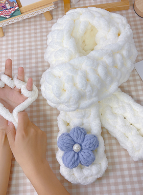 蜡笔小新同款手指围巾线围巾手工编织diy毛线猫尾巴线粗冰条线