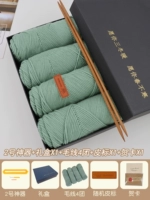 [Стиль искусства + подарочная коробка] Элегантный зеленый + 4 -шаровые линии + кожаная метка + наклейка медведя + поздравительная карта