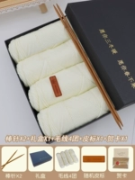 [Модель иглы на палочке + подарочная коробка] Кремовая белая + 4 -шаровая нить + кожаная метка + наклейка медведя + поздравительная карта