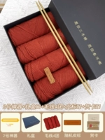 [Стиль искусства + подарочная коробка] Rust Red + 4 -шаровые линии + кожаная метка + наклейка медведя + поздравительная открытка