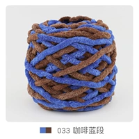 033 Coffee Blue Section