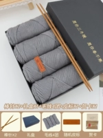 [Модель иглы доски + подарочная коробка] Серый верблюд + 4 шариковых линии + кожаная метка + наклейка медведя + поздравительная карта