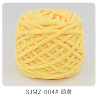 04 Чика Желтая