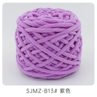 013 Фиолетовый