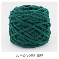 058 Темно -зеленый