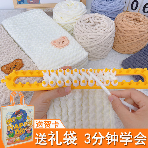 世纪美织小熊围巾diy编织材料包