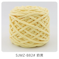 082cute желтый