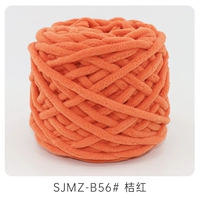 056 Orange Red