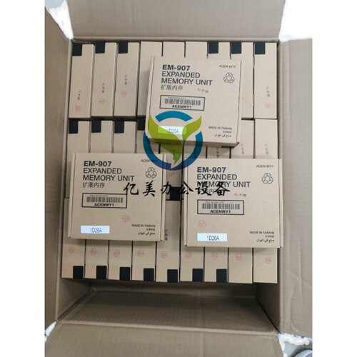 柯尼卡美能达C226i C286i C300i C360i 450i 550i固态硬盘EM-907