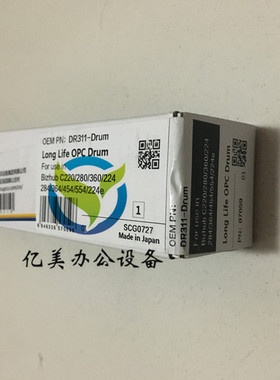 美能达 C280 C360 C284C364e C554e 鼓芯 柯美 硒鼓 单鼓 中恒CET