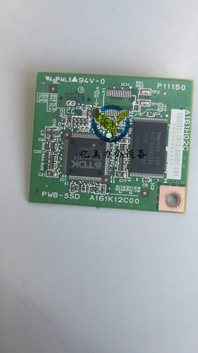 柯美原装C754e复印机SSD柯尼卡美能达C654eC554e C454e C364e SSD