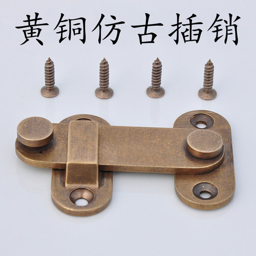 中式纯铜门窗仿古铜铜插销