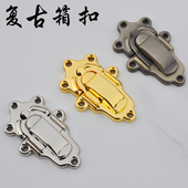 钜鼎轩 铁搭扣 仿古古皮箱扣 仿古箱扣 箱包配件 锁扣JDI 156