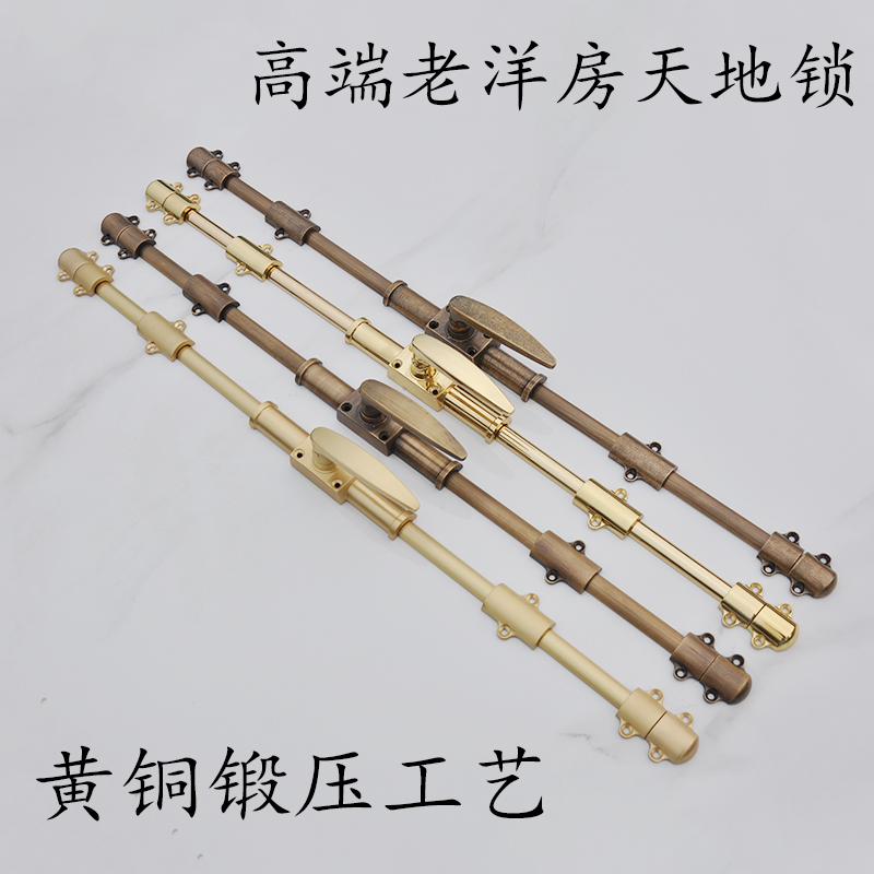 黄铜加长拉手天地锁橱柜门锁