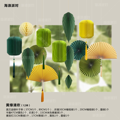 传统粽子节端午国风绿色古风装饰布置春天橱陈列吊顶挂件粽子灯笼