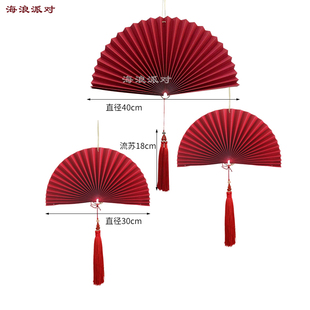 海浪派对红色半扇新年装饰商场橱窗布置黄金珠宝店铺吊饰中式春节