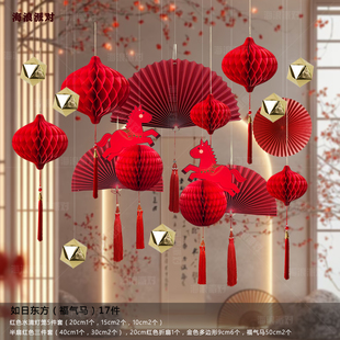 新年装饰马年挂件布置客厅农历背景场景氛围珠宝店春节过年红灯笼