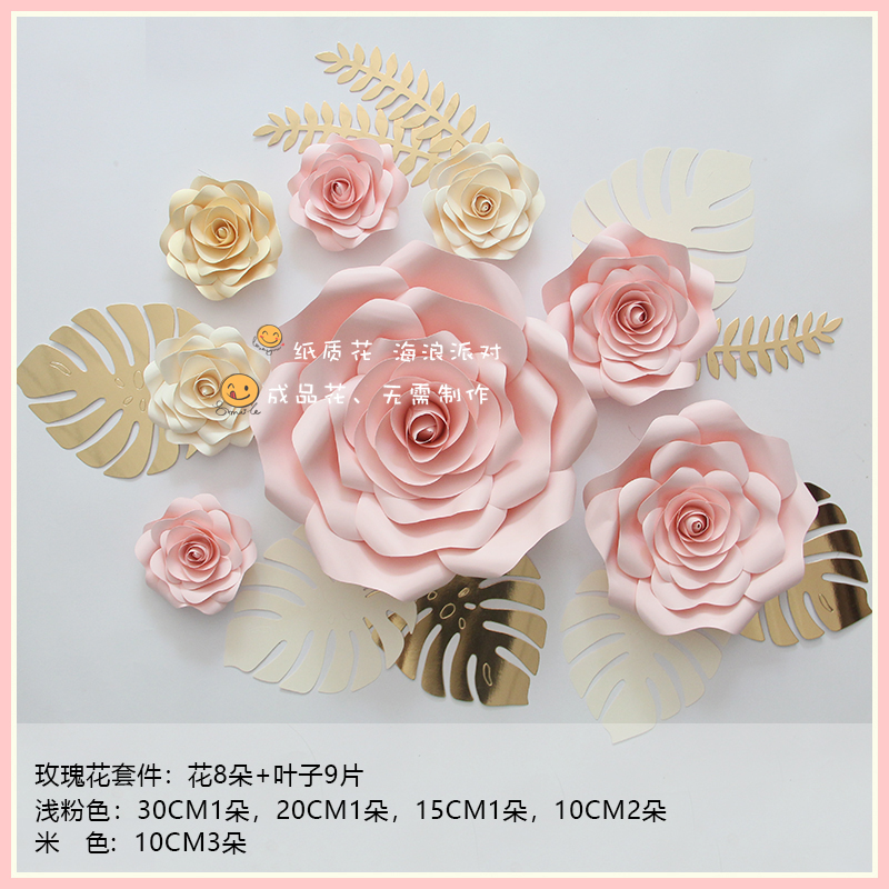 拍照立体珠宝柜台装饰花网红打卡