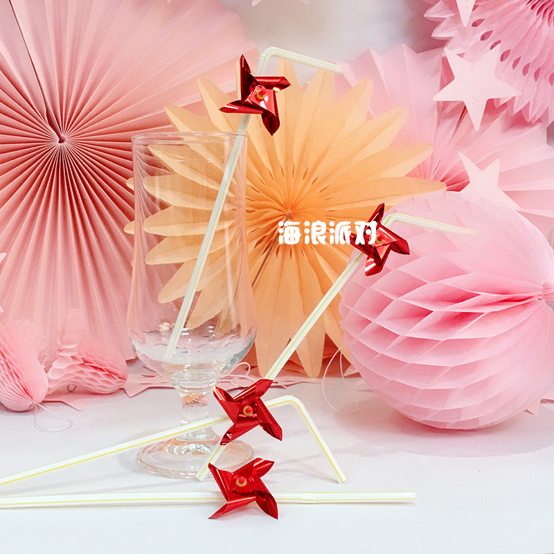 一次性吸管风车吸管酒吧甜品店奶茶果汁饮料吸管创意吸管派对用品