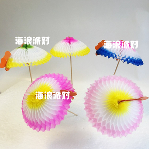 一次性水果签鸡尾酒装饰签小纸伞签一次性水果叉花签果签冰激凌签